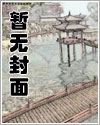驯养关系(民国,双)